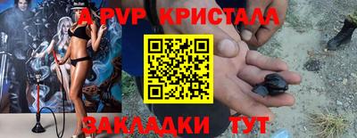 спайс Азнакаево