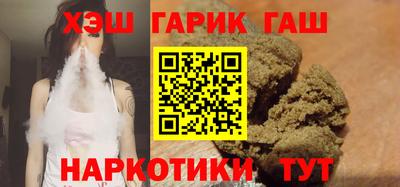 спайс Азнакаево
