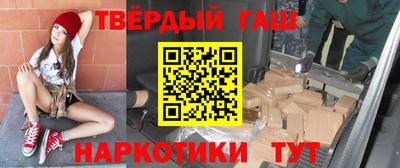 спайс Азнакаево