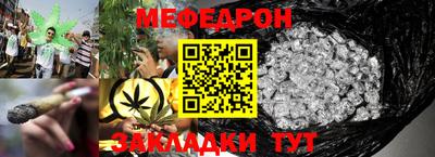 прущая мука Абакан