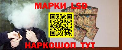 спайс Азнакаево