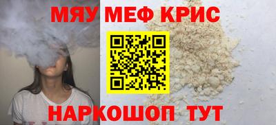 прущая мука Абакан