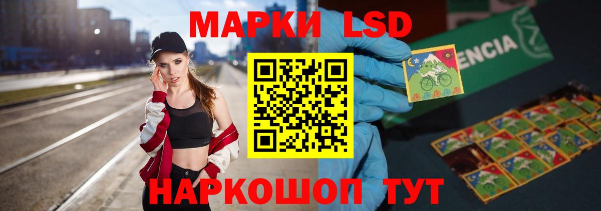 ЛСД экстази ecstasy  Вход с VPN  Улан-Удэ  LSD-25 экстази кислота 