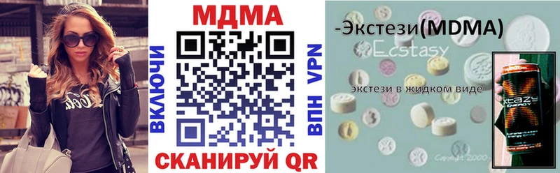 MDMA crystal  Улан-Удэ 