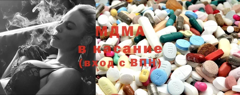 цены наркотик  МЕГА вход  MDMA кристаллы  Улан-Удэ 