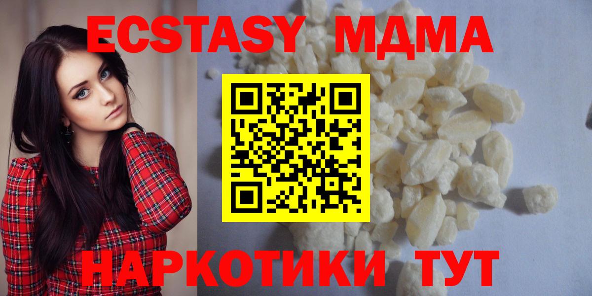 Плюхи  Бошки Шишки  Улан-Удэ  Alpha-PVP  Вход с VPN  ГАШ  НБОМе  Кокаин  Мяу-Мяу 