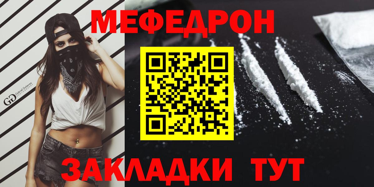 МЕФ  Улан-Удэ