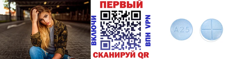 Первитин кристалл  Улан-Удэ 