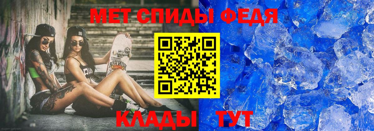 Метамфетамин  Метамфетамин витя  Вход с VPN  Улан-Удэ 