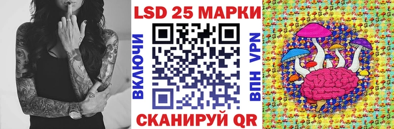 Наркотические марки 1500мкг  Улан-Удэ 