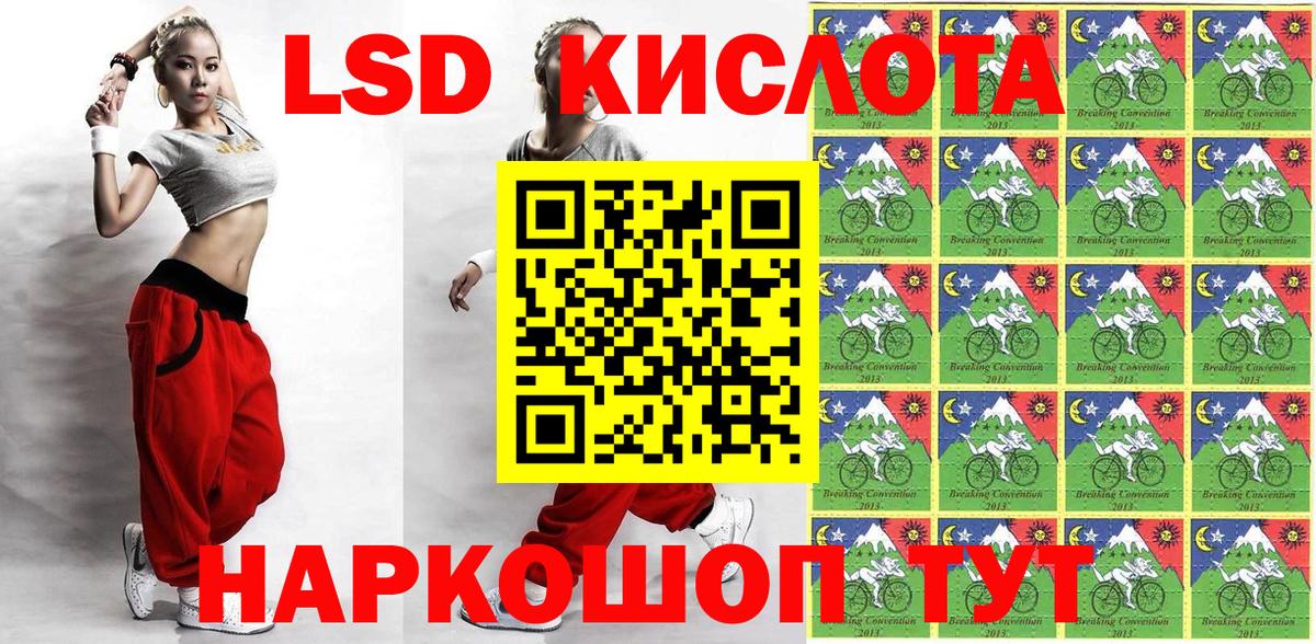 Улан-Удэ  Марки N-bome 1,5мг  Вход с VPN 