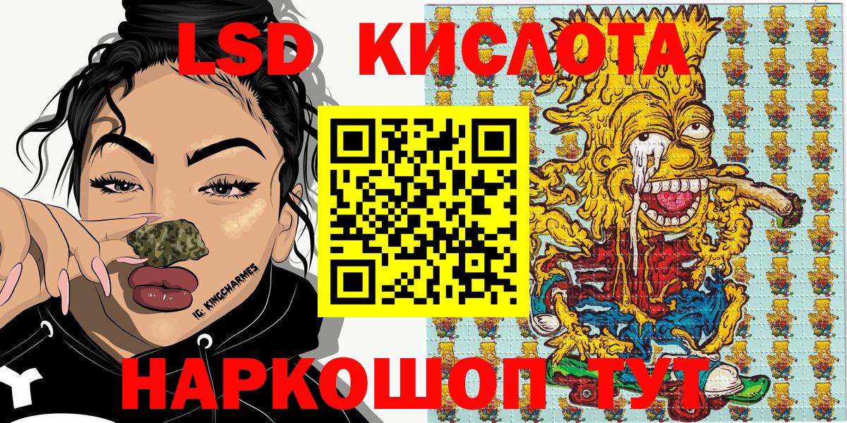Марки 25I-NBOMe 1500мкг Улан-Удэ