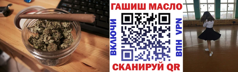 hydra   Улан-Удэ  Дистиллят ТГК THC oil 