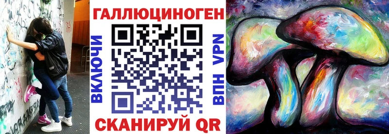 Псилоцибиновые грибы Psilocybine cubensis mega ТОР Улан-Удэ